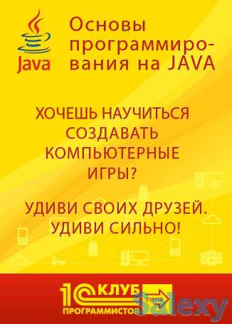 Купите, учитесь работать с бухгалтерским обновленным инструментом 1C:8*3, фотография 4