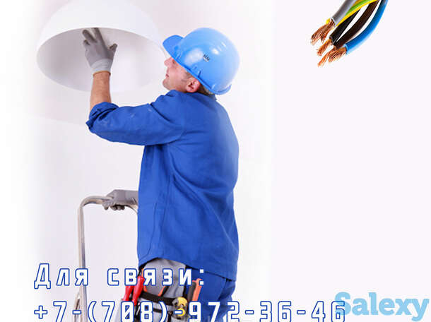 Установка, сборка и монтаж люстр в алматы, фотография 1