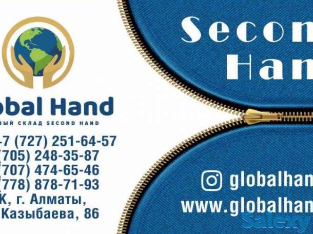 оптовый склад секонд хенд, фотография 1