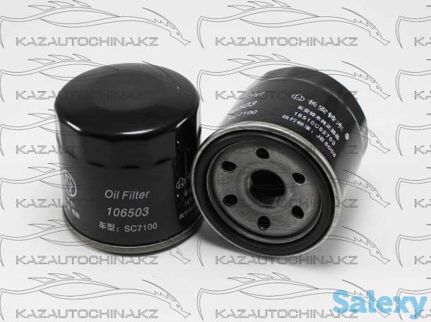 Автозапчасти, фотография 9