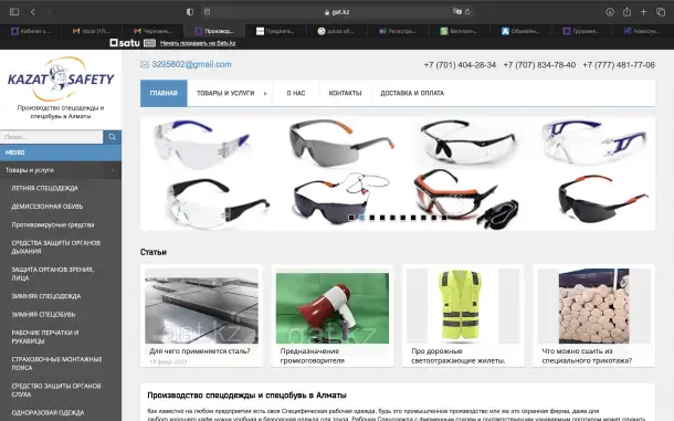 Оптом продаем в Алмате плащ, дождевик, сигнальный жилеты, спецобувь летний и зимний,  спецодежда зимний и летний костюмы, фотография 6