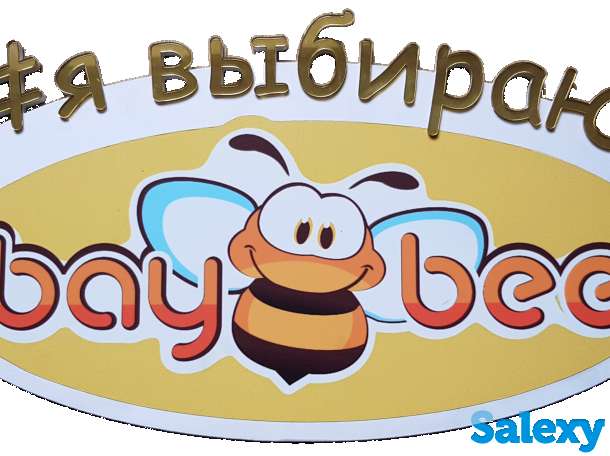Подгузники нового поколения Baybee, фотография 4
