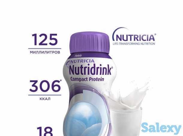 Нутридринк КП, фотография 1