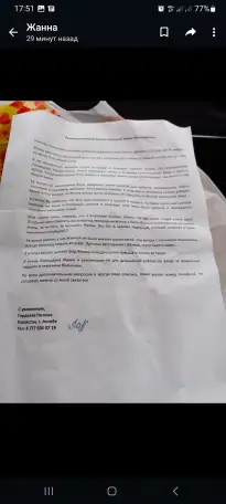 Сиделка ., фотография 2