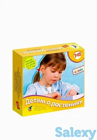 Игра настольная дрофа-медиа, фотография 2