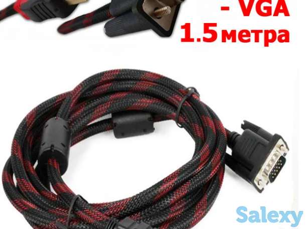 Продам кабель с HDMI на VGA, 1.5 метра, фотография 1