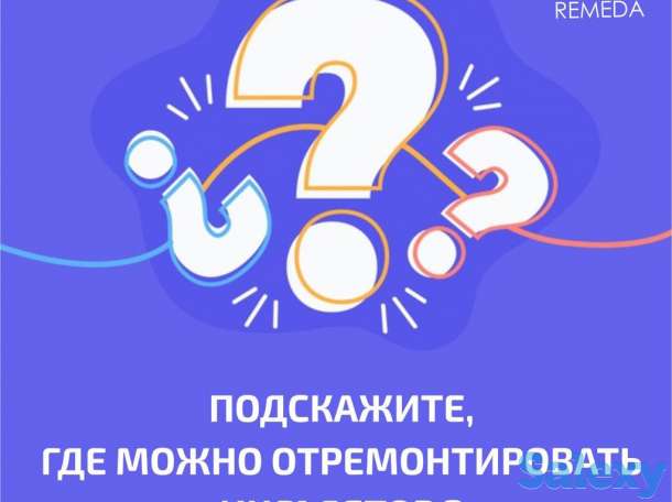 Ремонт тонометров/ингаляторов/небулайзеров, фотография 7