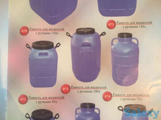 Смешение товары, фотография 6