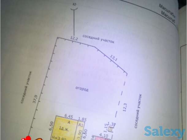 Обмен, фотография 1