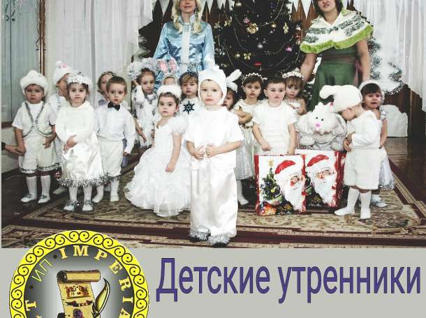 Профессиональный фотограф и видеооператор на детские утренники , фотография 1