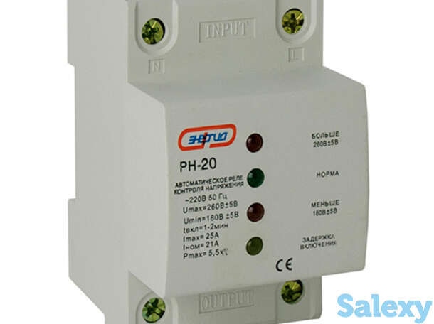 Автоматическое устройство контроля напряжения РН (HLP) 20 А Энергия, фотография 1