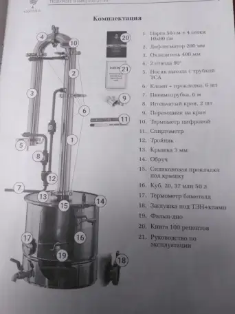 Дисциллятор люкс сталь, фотография 8