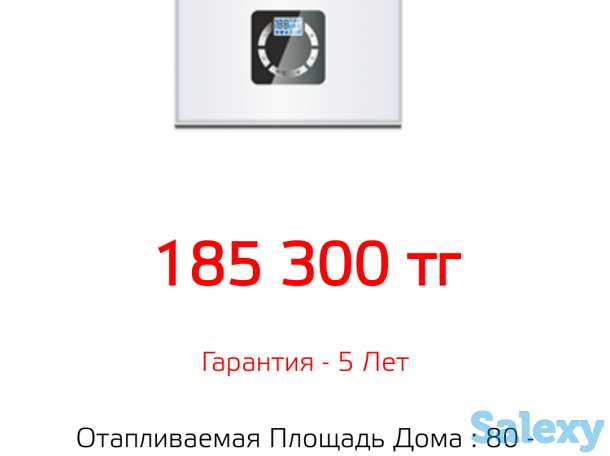 Продам газовый котел настенный, фотография 1