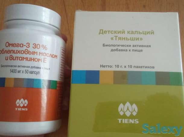 Витамины для детей с кальцием и цинком, фотография 1