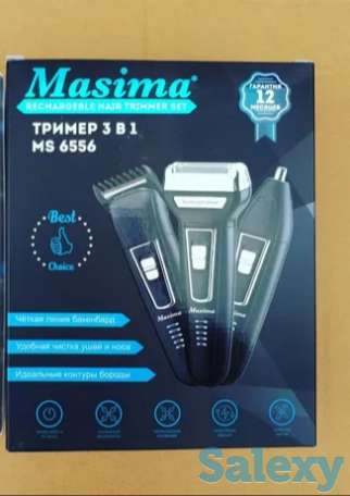 Универсальная Бритва 3/1, фотография 1