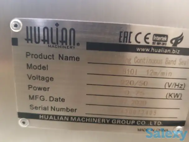 Роликовый запайщик с датером HUALIAN FRBM-810I, фотография 6