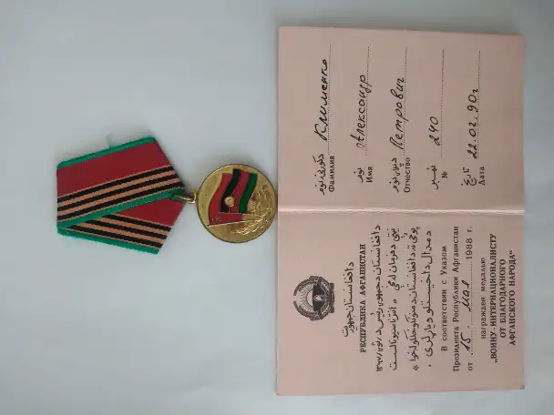 Продам  совецкие медали, фотография 5