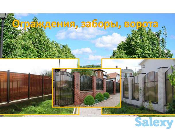 Конструкции из поликарбоната, фотография 3