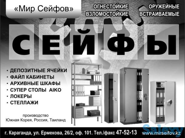 Металлические стеллажи, фотография 3