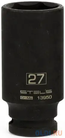 Головка ударная удлиненная шестигранная, 27 мм, 1/2