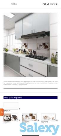 Кафель, керамогранит оптом и в розницу, фотография 8