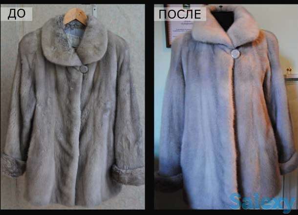 Ручная БИОчистка шубы в Алматы, фотография 2