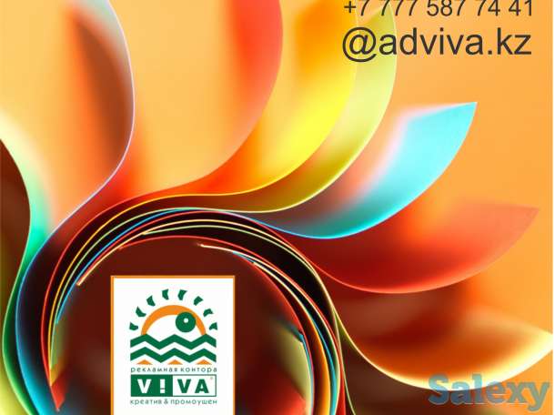 Дизайнерские услуги и полиграфия, фотография 7