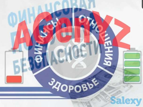 Продукция AGenYZ ( Альфадженис, Адженис) в Казахстане, фотография 5
