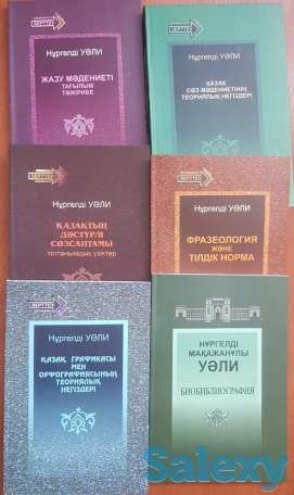 Типография в Алматы, фотография 6