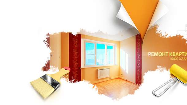Ремонт квартир, фотография 1
