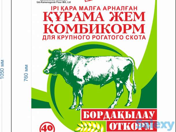 Комбикорм, фотография 8