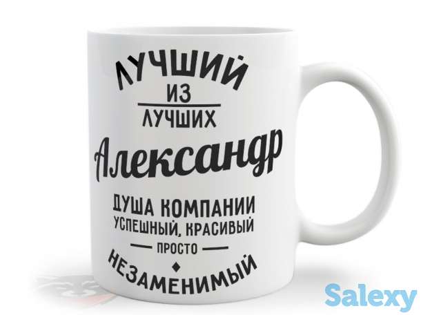 Кружка с надписью. Печать на белой кружки любых надписей., фотография 1