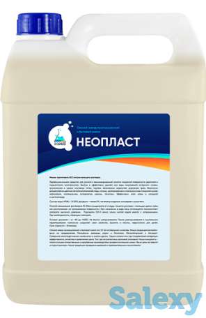 Пенообразователь синтетический неопласт 55, фотография 2