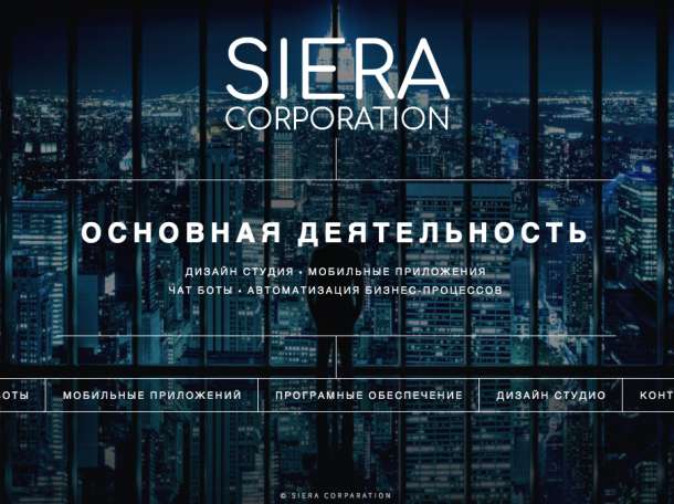 Автоматизация бизнеса. Разработка чат-ботов. IT решение., фотография 1