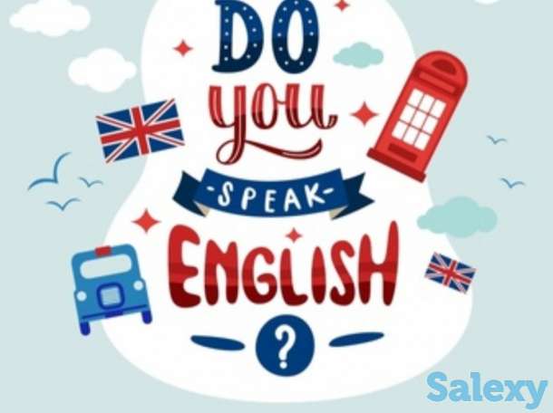 Приглашаем на курсы английского языка для детей и взрослых, фотография 1