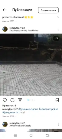 Постройте свой дом!, фотография 4