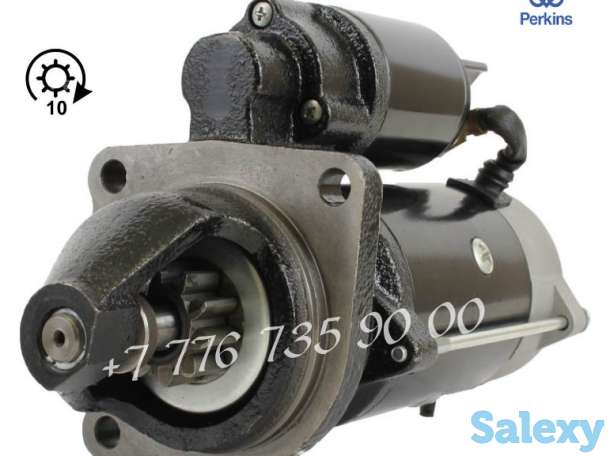 Стартер, 2873K632, 2873K621, Perkins., фотография 1