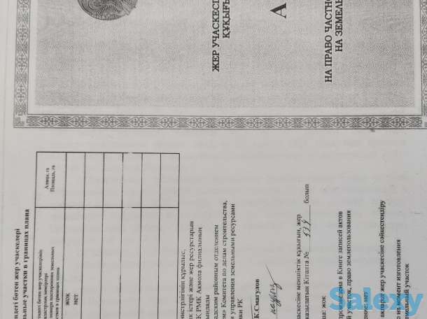 Продам. Дом, Мкр6 дом 18а, фотография 5