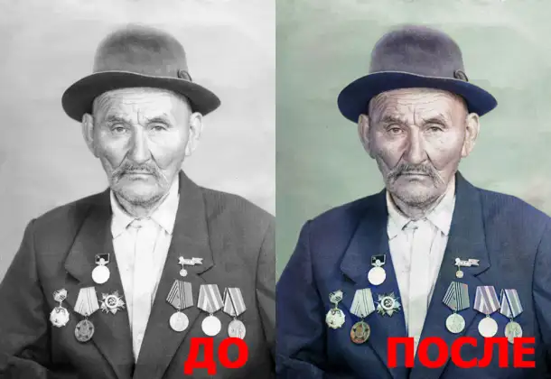 Реставрация старых фотографий, фотография 2