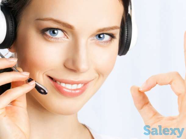 Оператор по заказам, фотография 1