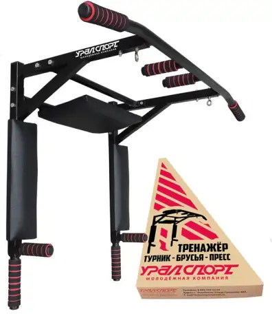 Новые ТУРНИКИ УралСпорт, Мультихват, Юниор, Уралец Настенный, фотография 1