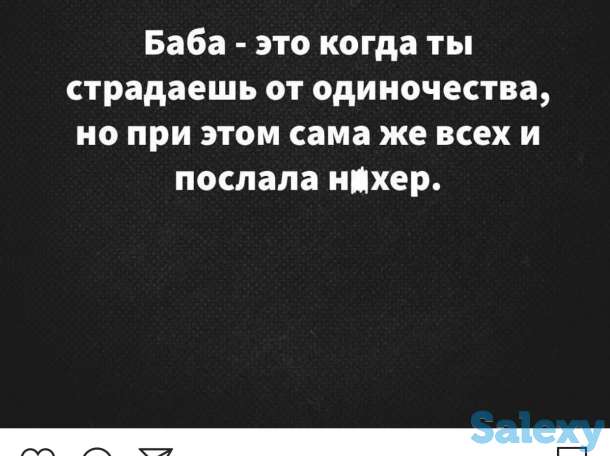 Шугаринг, фотография 6