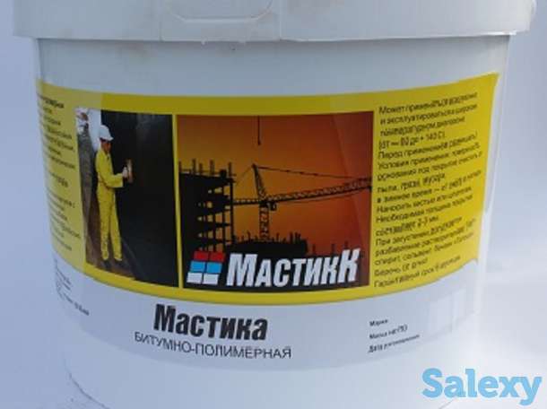 Мастика МБПИ, фотография 1