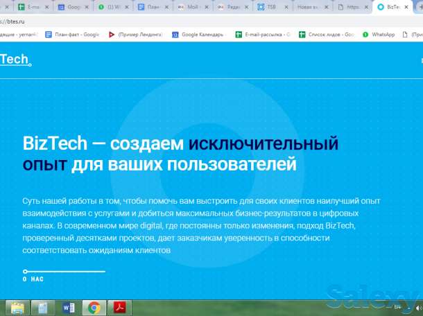 Создание и продвижение сайтов в Астане, фотография 3