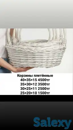 Корзина, коробка для клубники, тойбастар, лента, сюрприз коробка, фотография 7