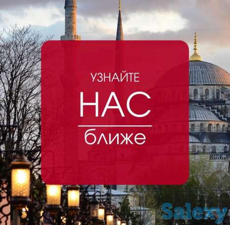 Как начать работать с нами, фотография 1