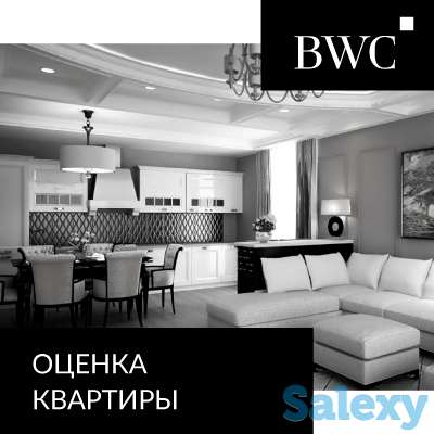 ОЦЕНКА автотранспорта, оборудования, недвижимости, бизнеса в Астане, фотография 5