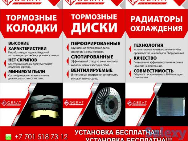 Автосервис 