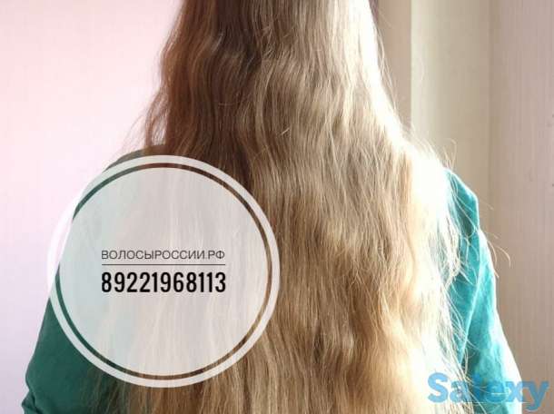 Покупаем волосы быстро и дорого! В Шахтинске!, фотография 6