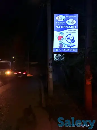 Резмещение рекламных щитов на придорожных столбах и опорах, фотография 2